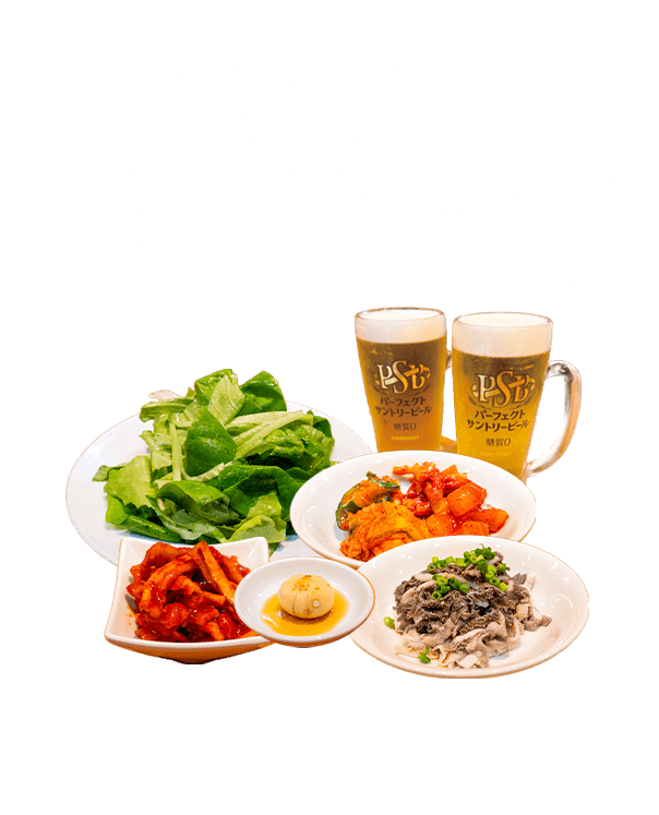 Enjoy a full meal of delicious meat